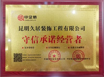 榮幸之至！再獲佳績(jī)