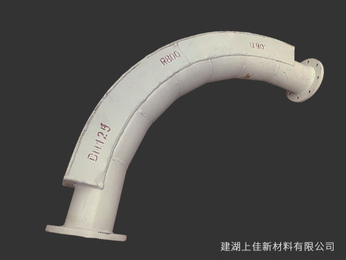 背包耐磨彎頭